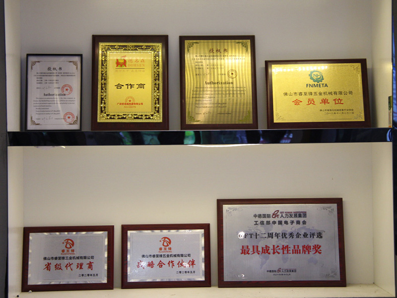 證書展示